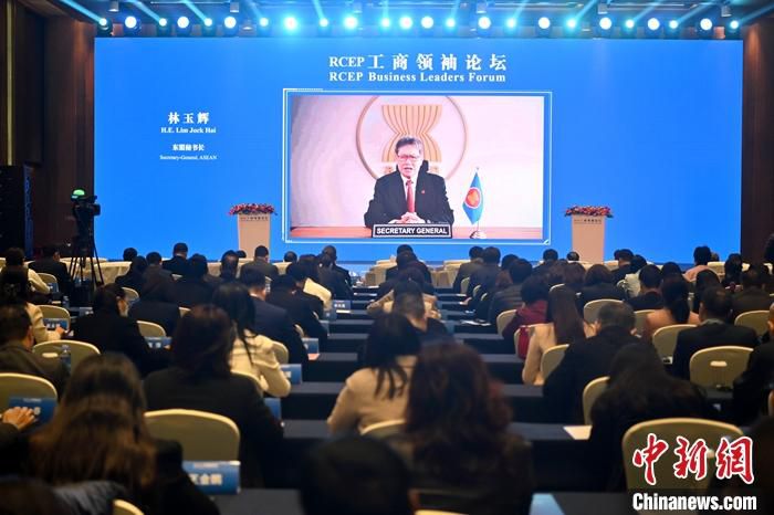 1月6日，RCEP工商领袖论坛在广西南宁以线上线下形式举办。图为东盟秘书长林玉辉在论坛开幕式上发表视频致辞。2022年1月1日，《区域全面经济伙伴关系协定》(RCEP)正式生效。 中新社记者 俞靖 摄