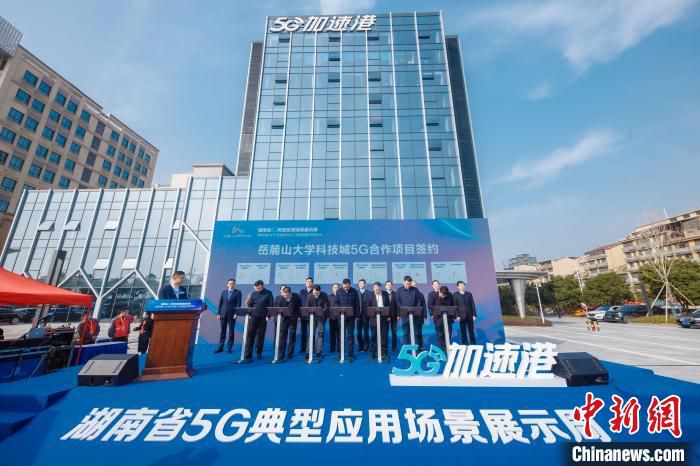 项目签约。　岳麓山大学科技城供图