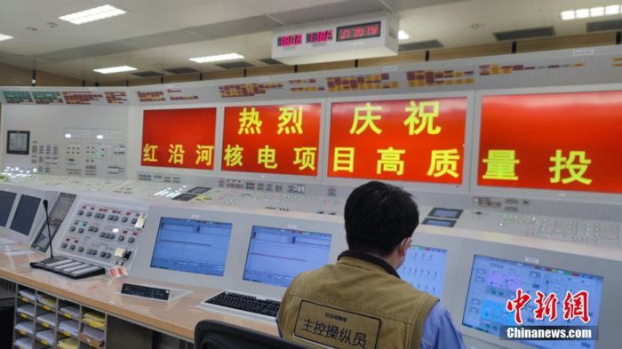 6月23日21时35分，随着168小时试运行试验完成，辽宁红沿河核电站6号机组正式具备商业运行条件，标志着东北首座核电站、东北最大电力能源投资项目的红沿河核电站一期和二期工程共6台机组全面投产，成为中国国内在运装机容量最大的核电站。图为6号机组试运行试验完成。 中新社发 何鹏 摄