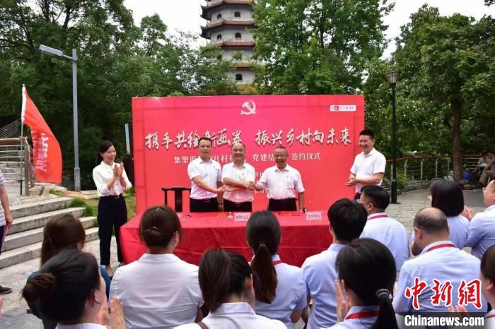 集里街道“社村共建，党建结对”签约仪式。　浏阳市集里街道办事处供图
