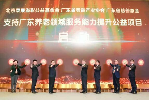 企业供图
