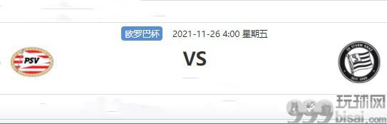 埃因霍温vs格拉茨风暴前瞻预测
