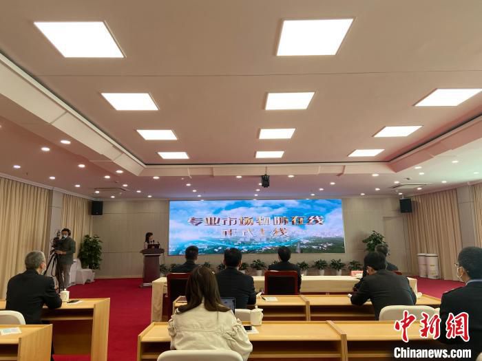 专业市场物防在线正式上线。　黄慧 摄