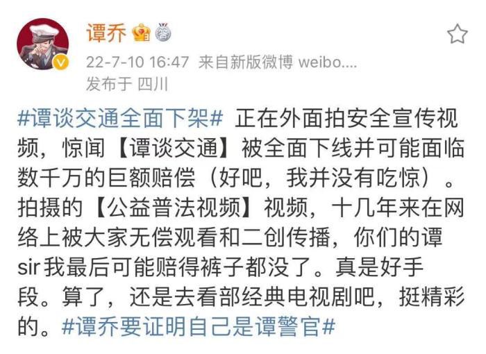 截图自微博
