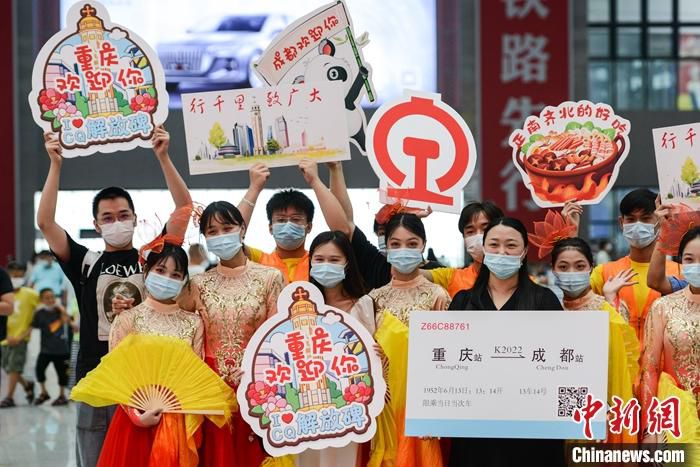 图为重庆北站候车大厅,铁路青年志愿者们通过“快闪”庆祝成渝铁路开通运营70周年。 中新社记者 何蓬磊 摄 图为重庆北站候车大厅,铁路青年志愿者们通过“快闪”庆祝成渝铁路开通运营70周年。 中新社记者 何蓬磊 摄