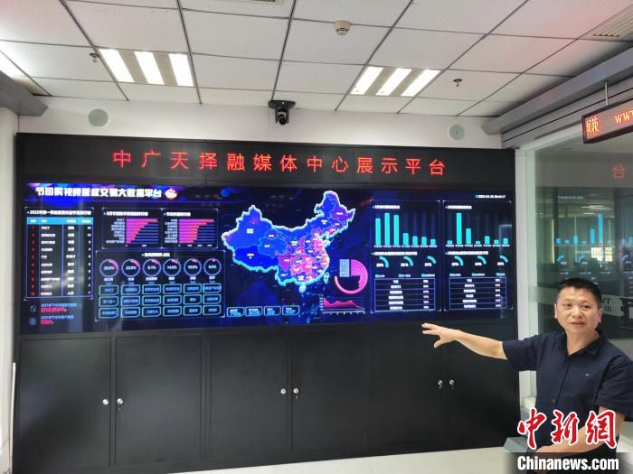 “节目购”“淘剧淘”平台为600多家电视台提供正版的视频节目、电视剧产品。　向一鹏 摄