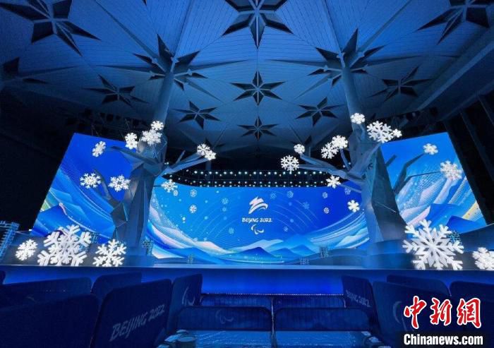 延庆颁奖广场主舞台。　北京冬残奥会延庆颁奖广场运行团队供图