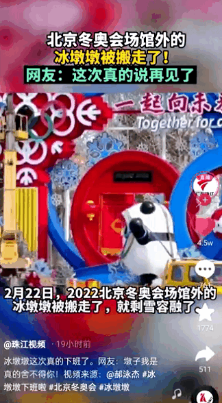 图片来源：广东广播电视台珠江频道珠江视频抖音截图
