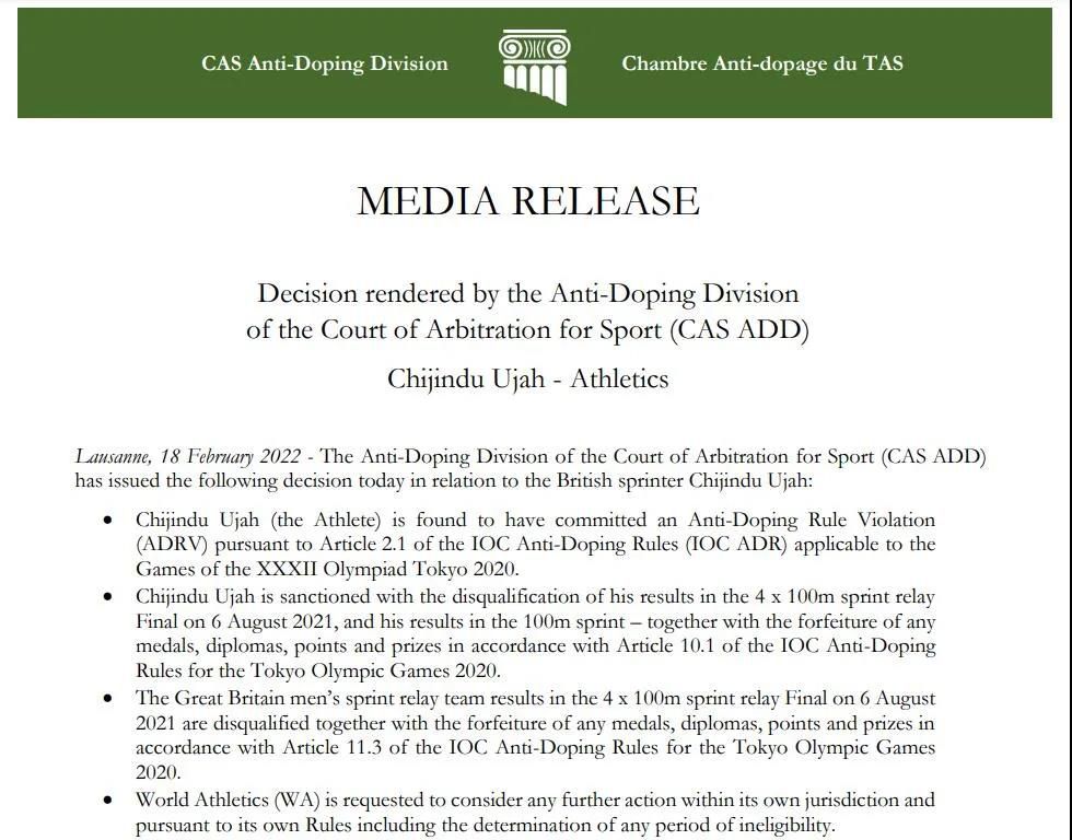 图片来源：CAS相关信息截图。