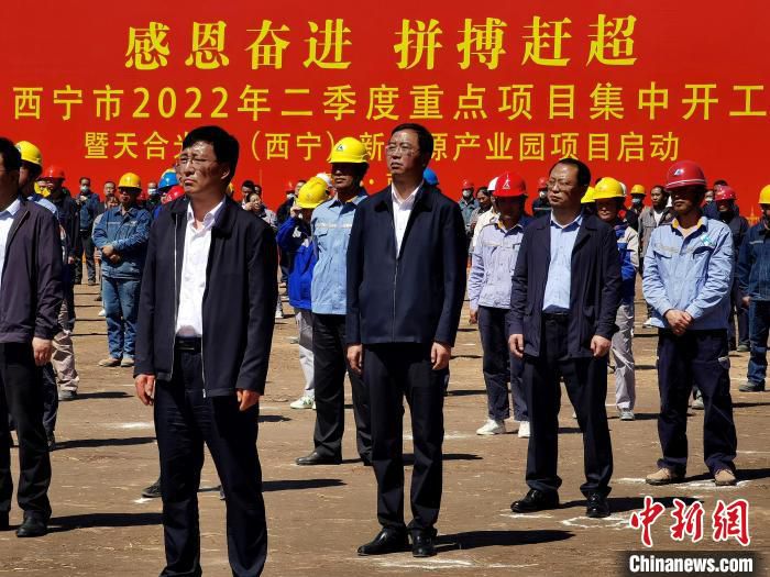 图为开工仪式现场。　祁增蓓 摄
