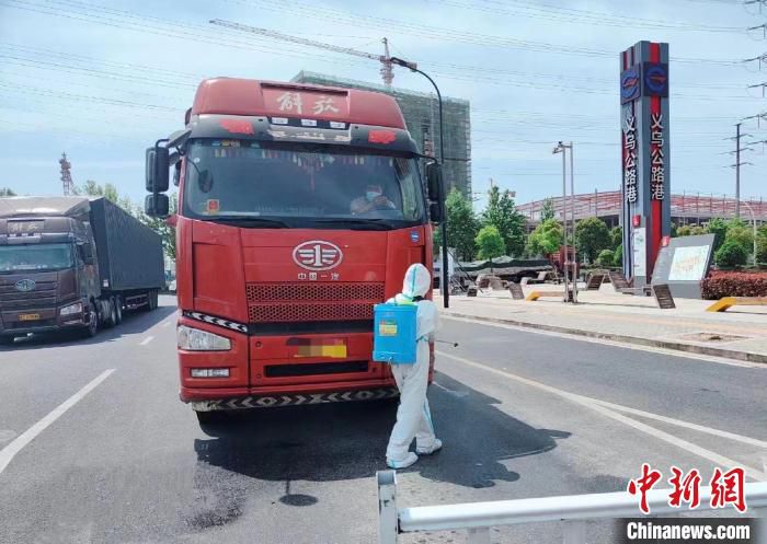 义乌公路港工作人员对进场车辆进行消杀。　季沄 供图