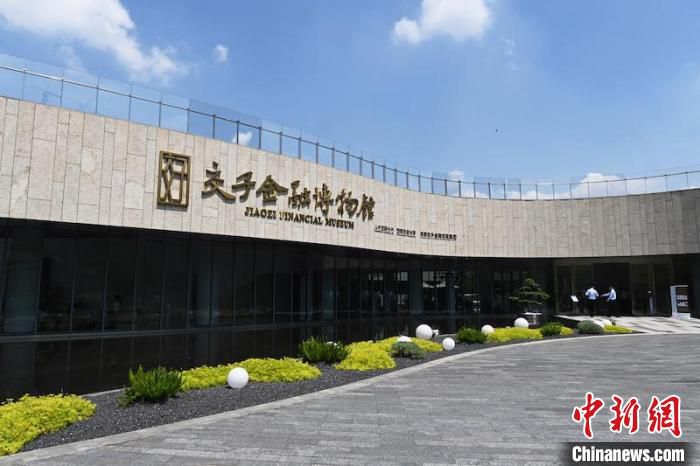 交子金融博物馆在成都开馆。安源 摄