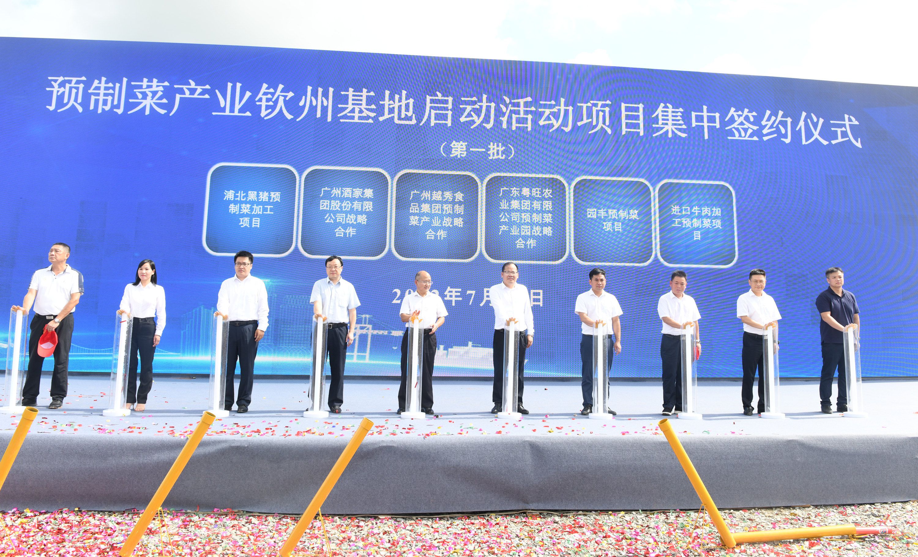 图为预制菜项目集中签约仪式现场。 中新社记者 林浩 摄
