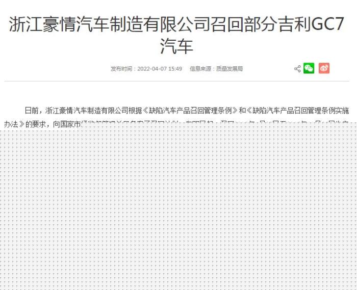 图自国家市场监管总局