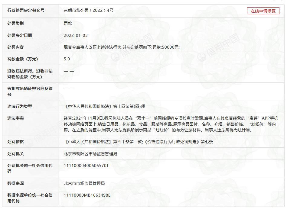 图自信用中国