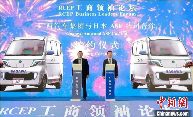 图为广西汽车集团与日本ASF株式会社合作。　广西汽车集团提供