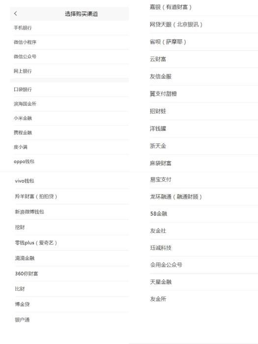 截图自相关村镇银行公告。