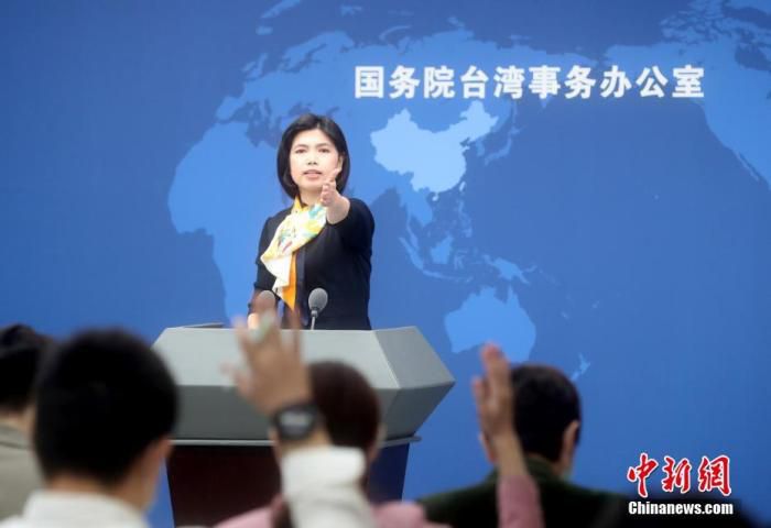 3月16日，国务院台办在北京举行例行新闻发布会，发言人朱凤莲介绍《关于做好台湾居民在服务贸易创新发展试点地区申请设立个体工商户工作的通知》时表示，新措施出台后，台湾居民在服贸创新发展试点地区申设个体工商户的经营范围，将由24项大幅扩展至122项行业领域。 中新社记者 张宇 摄