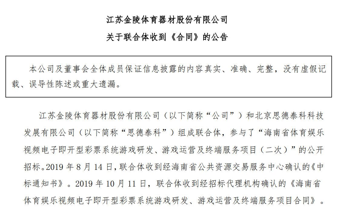 来源：公告