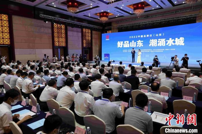 2022年山东省“中国品牌日”活动13日在“江北水城”聊城举办。　孙婷婷 摄