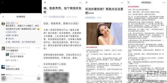 腾讯要用视频号连接一切，也包括色情黑产吗
