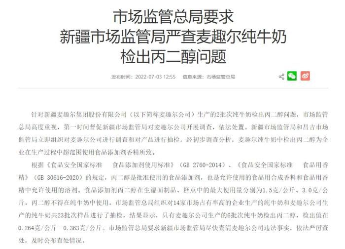 网页截图