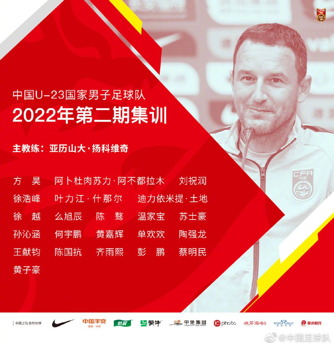 足球报：亚运会是中国足球的中考，征调的超龄球员将集中在中前场