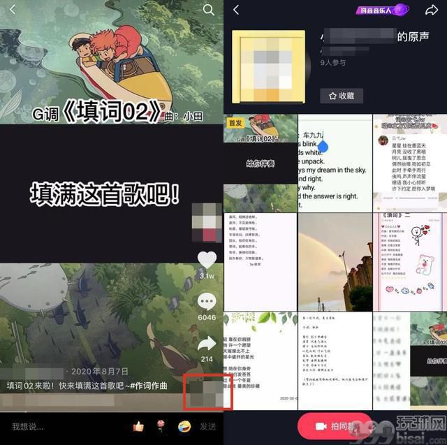 这6个入口，藏着抖音80%色情业务