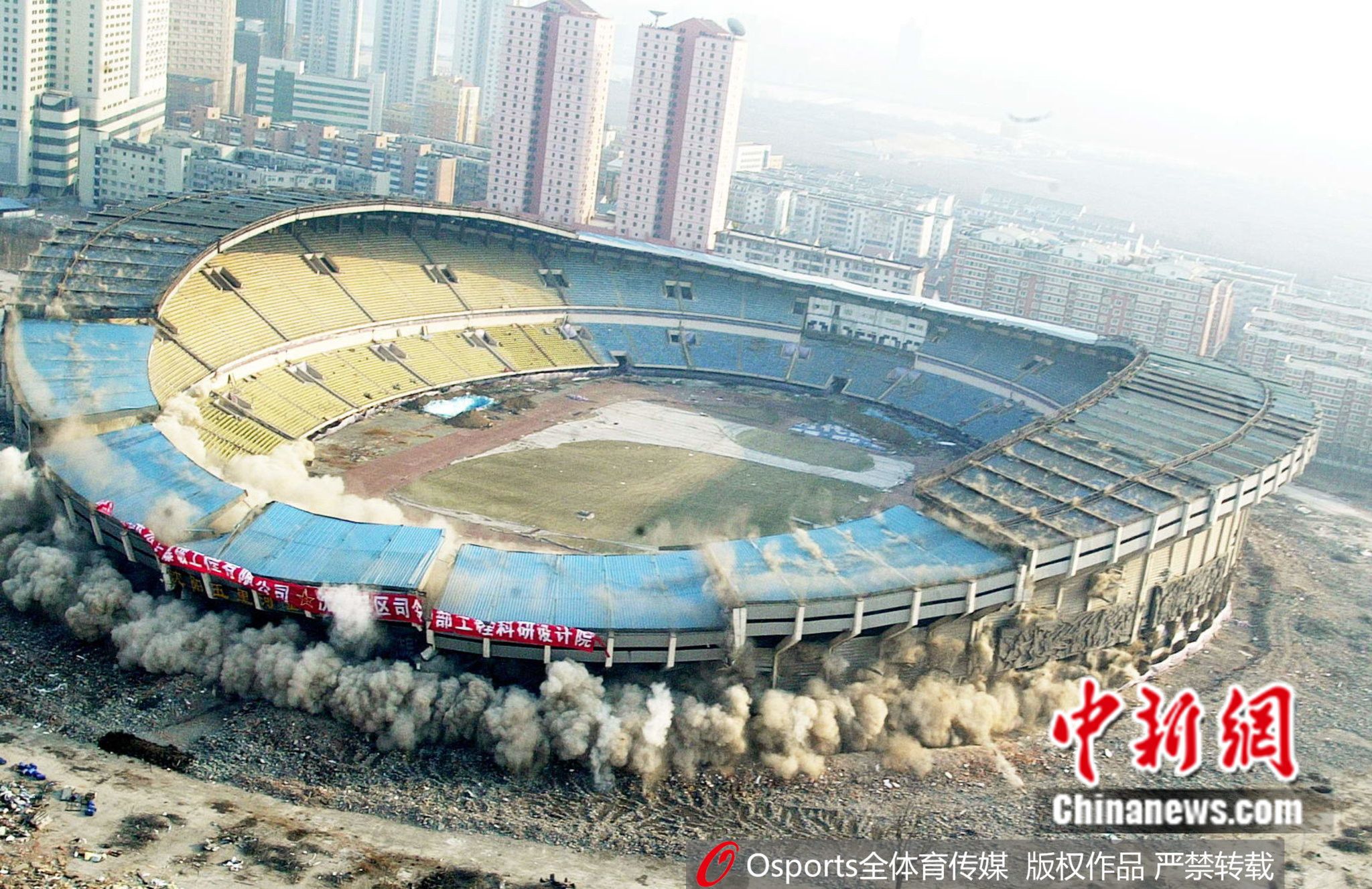 2007年，沈阳五里河体育场被爆破拆除。图片来源：Osports全体育图片社