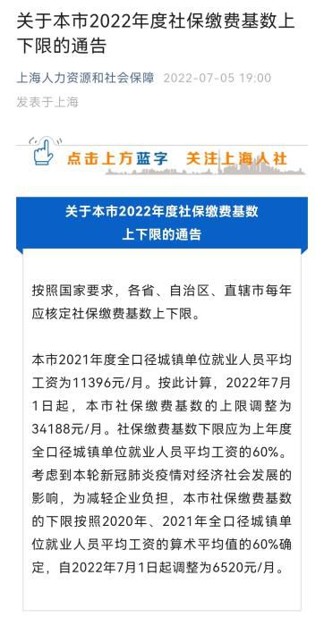 微信截图