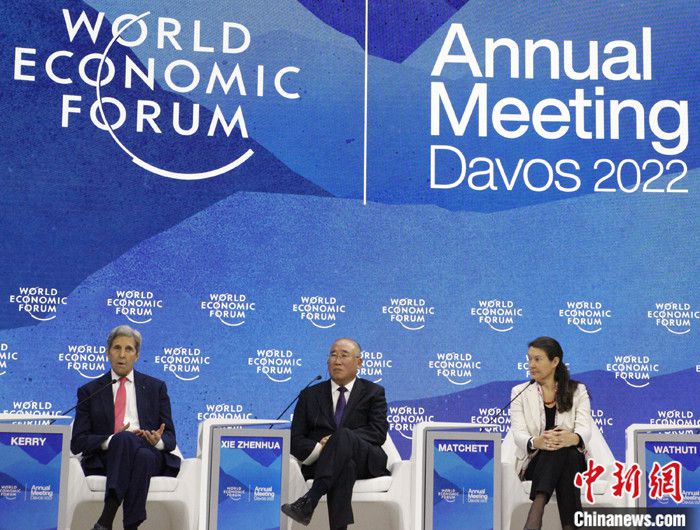 图为解振华（图中）、美国总统气候问题特使克里（图左）等参会人员。 中新社记者 德永健 摄