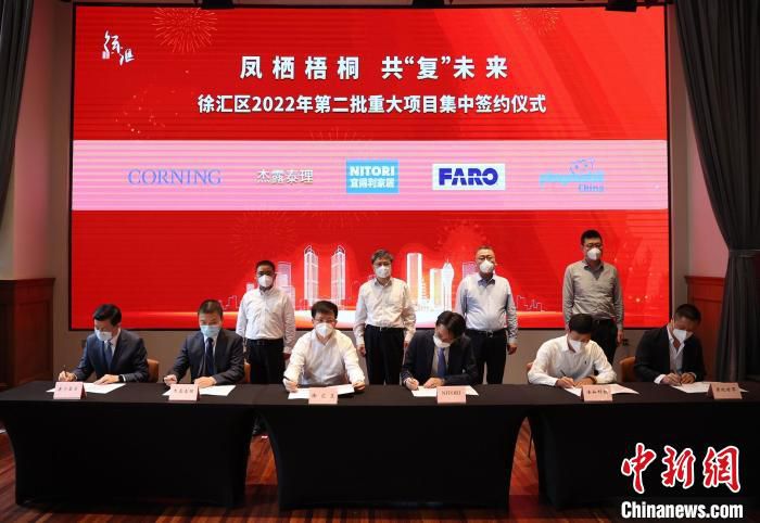 签约现场 上海徐汇区 供图