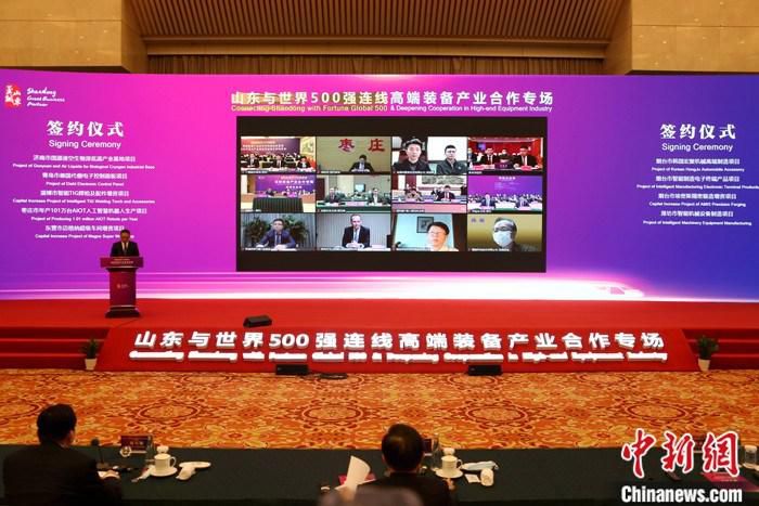 2月11日，“山东与世界500强连线”高端装备产业合作专场在济南举行，共签约来自11个国家和地区的高端装备产业项目19个，总投资9.1亿美元、合同外资3.64亿美元。 中新社记者 沙见龙 摄