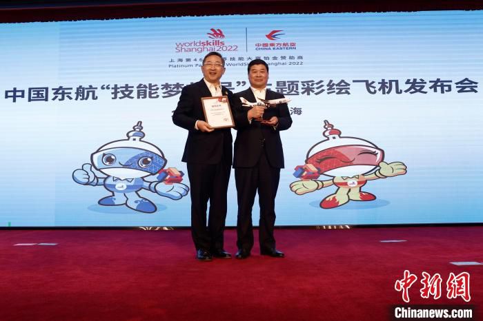 中国东航“技能梦想号”主题飞机在上海亮相。　殷立勤 摄