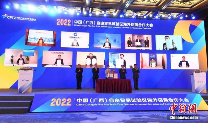 5月27日， 2022中国(广西)自由贸易试验区海外招商合作大会在“云端”举行。广西自贸试验区与来自新加坡、马来西亚、日本、韩国、德国、美国、香港、澳门等国家或地区的海外招商机构签署合作备忘录，并聘请首批广西自贸招商大使。图为签约仪式现场。 中新社记者 林浩 摄