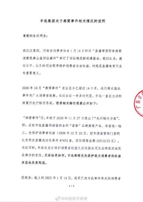 说明截图