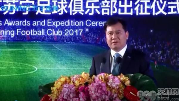 苏宁控股集团董事长张近东曾提出“三年内问鼎中超冠军”的目标。（00：33）