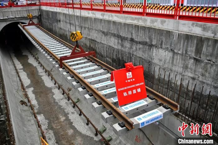图为轨道铺设现场。　重庆市轨道交通(集团)有限公司供图