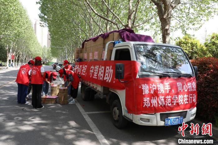 图为郑州师范学院筹措的防疫物资。　郑州师范学院供图