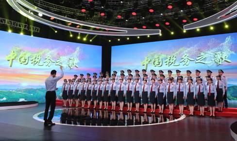 六十位河北税务人合唱《中国税务之歌》