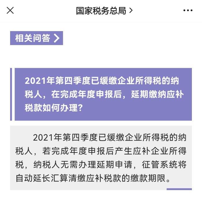 微信截图