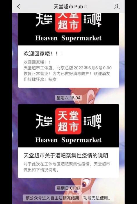 图自微信公众号