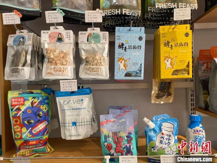 宠物店备受消费者喜欢的零食和宠物用品。　李明芮 摄