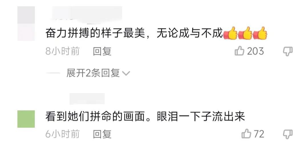 图片来源：网友评论截图。