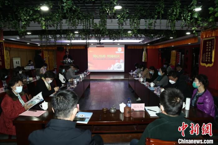 3月31日，北京同心共铸公益基金会中医专家组在北京召开“同心抗疫 共铸明天”专题研讨会。主办方供图。
