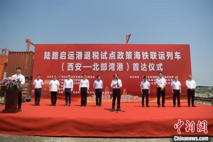 图为首达仪式现场 俞靖 摄