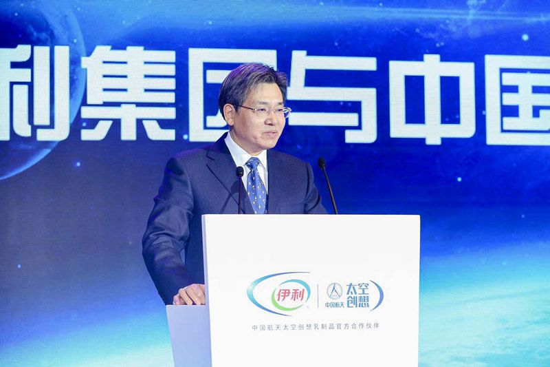 　　中国航天科技集团有限公司科技委副主任、中国科学院院士于登云致辞