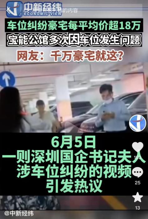 来源：中新经纬