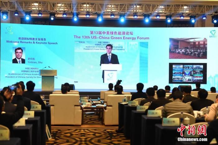 图为中国电机工程学会理事长、中国华能集团董事长、中国工程院院士舒印彪通过视频作主旨演讲。 中新社记者 王东明 摄