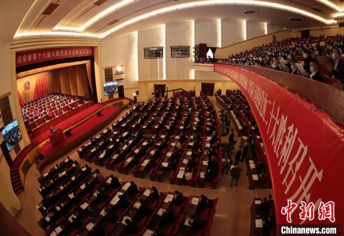 8日，南京市第十六届人民代表大会第五次会议在南京人民大会堂开幕。　肖日东 摄